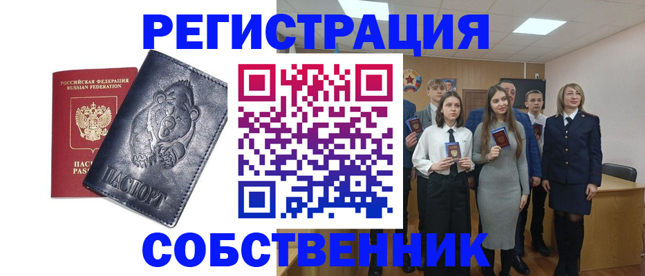 прописка иностранных граждан в Кингисеппе